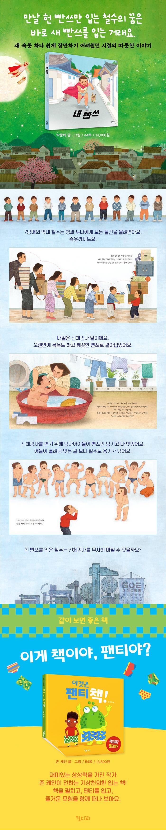 상세이미지